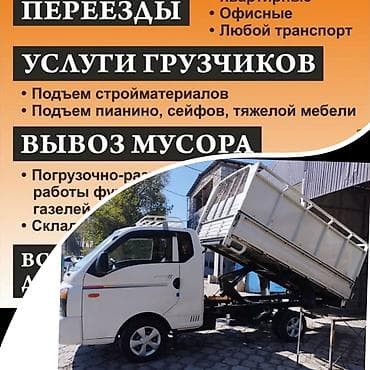 снос ош: Портер портер портер портер портер портер портер портер портер портер — 1
