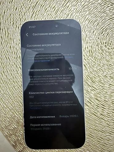 телефону айфон: IPhone 17 Pro, Новый, 256 ГБ, Серебристый, 100 % — 2