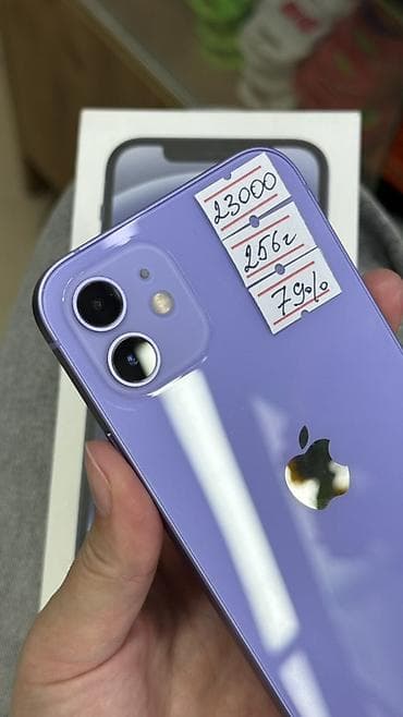 iphone adapter: IPhone 12, Б/у, 256 ГБ, Deep Purple, Коробка, 79 % — 2