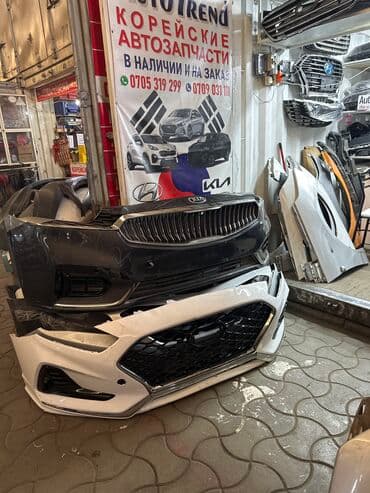 Kia, Б/у, Оригинал