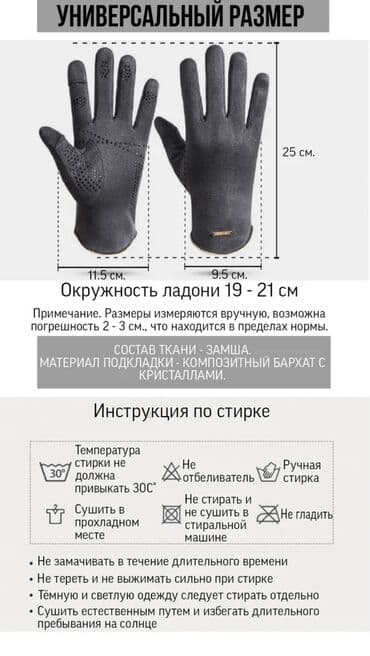 перчатки кожаные: Перчатки, варежки, Мужские, Новый, цвет - Черный — 4