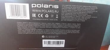 pro mozer: Кофеварка, кофемашина, Новый, Бесплатная доставка — 4