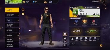 игра кальмаров: Аккаунт Free Fire - Уровень профиля: 69 - Ник: Fight (сервер RU) - — 2