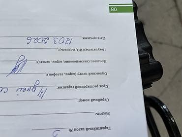 Электровелосипеды: Электровелосипед, Б/у — 4