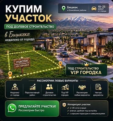 городок энергетиков: Газ, Электричество, Водопровод — 1