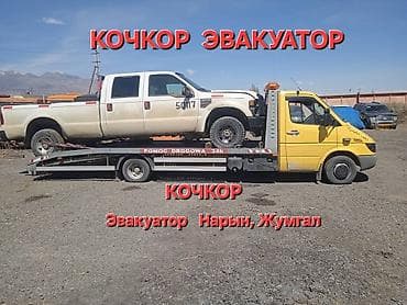 7 куп ман: С лебедкой — 1