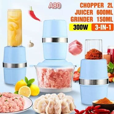 haley мясорубка: Блендер, миксер, Новый, Самовывоз, Бесплатная доставка — 2