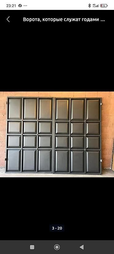 Стальные распашные ворота с фигурными панелями - Материал: металл — 1