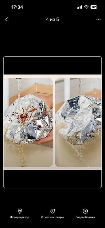 балык улоо: Фольгированные пакеты-крышки для тарелок - Набор: 30 штук - — 4