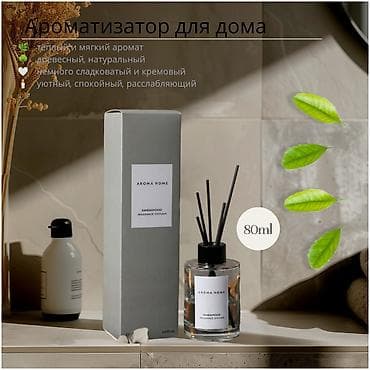 вышивка продаю: Графический дизайнер — 4