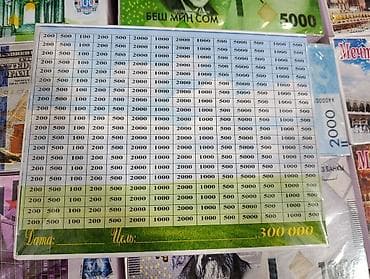 Акча чогултуучу кутулар: Планер-накопитель «300 000» с отрывными ячейками - Ламинированный — 1