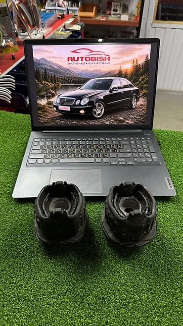 e klass: Сайлентблоки балочные (задние) для Mercedes-Benz E‑Class W211 — 2