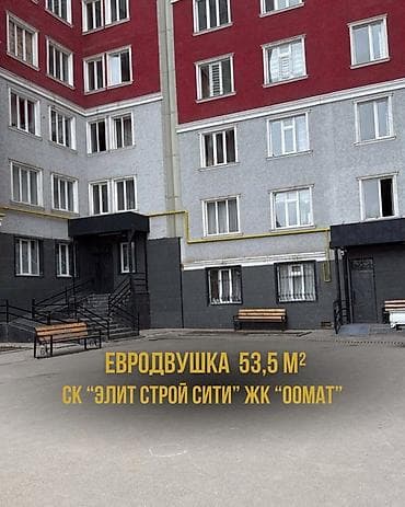2 комнаты, 53 м², Элитка, 8 этаж, Дизайнерский ремонт