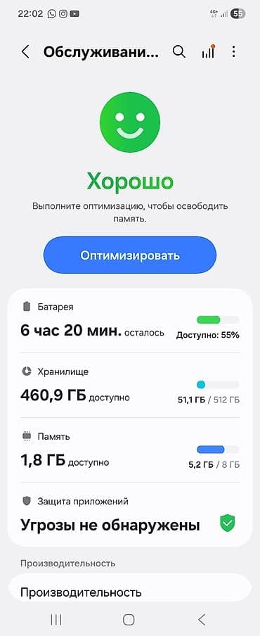 ми 10 с: Samsung Galaxy Z Flip 5, цвет - Белый — 6