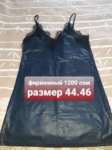 майка карсет: Набор женской одежды с принтами 1) Боди с животным принтом (под — 25