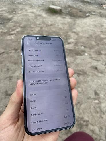 iphone 5s 64gb: IPhone 13 Pro, Б/у, 128 ГБ, Sierra Blue, 93 % — 3