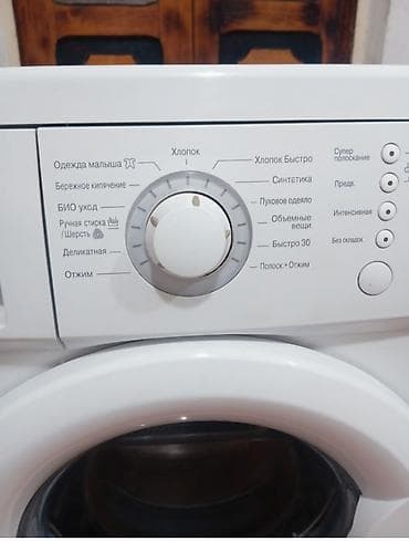 cs max: LG Direct Drive. 5 килограмм загрузки? Прямой привод бесшумный, без — 3