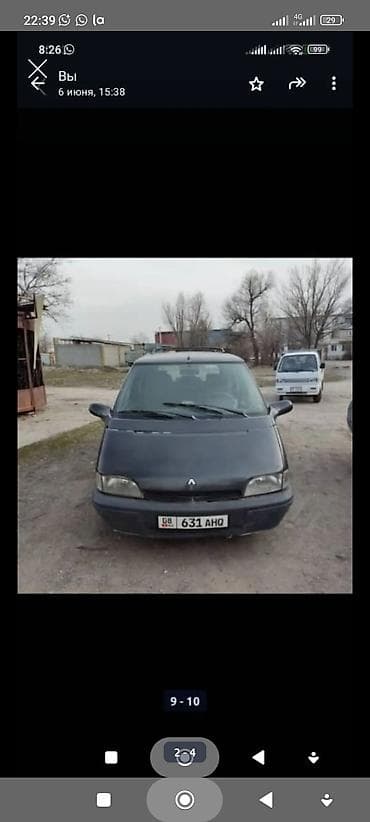 состояние среднее: Renault Espace: 1992 г., Механика, Бензин — 1