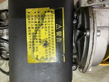 плотный картон: Китай, Б/у — 8