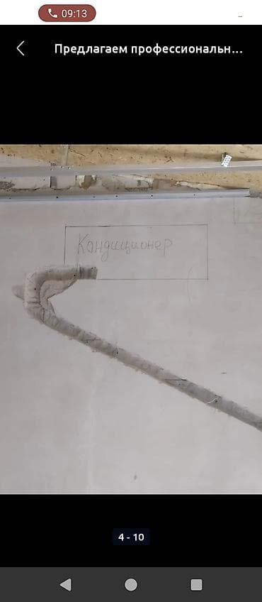 xeon e3 1220: Профессиональные услуги по кондиционированию под ключ - Монтаж — 3