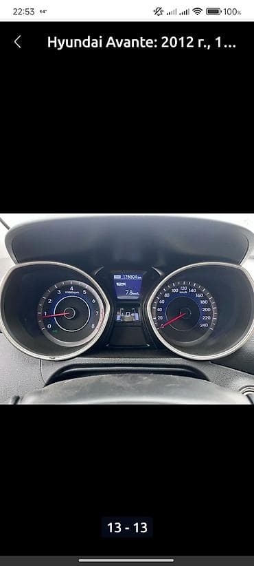 Транспорт: Hyundai Avante: 2012 г., 1.6 л, Автомат, Бензин, Седан — 9