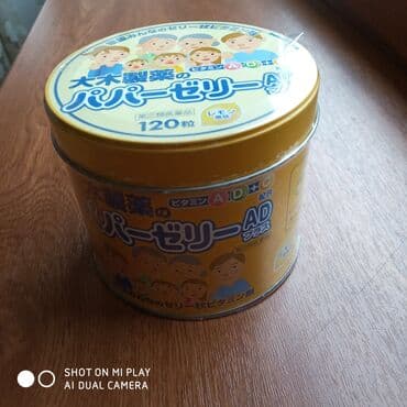 кофе в капсулах бишкек: Мультивитамины и мультиминералы для детей и взрослых. Папа Желли — 3