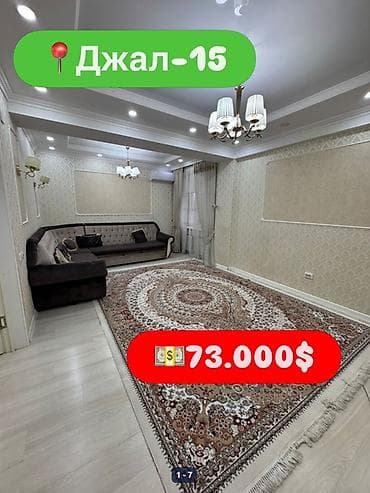 kant flat: 1 комната, 41 м², Элитка, 11 этаж, Евроремонт — 1