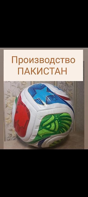 Пр-во Пакистан Профессиональные мячи MOLTEN 1300сом Оптом и в розницу at lalafo.kg Пр-во Пакистан Профессиональные мячи MOLTEN 1300сом Оптом и в розницу