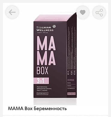 Омега-3, Для ЖКТ, Siberian Wellness, Универсальный, Капсулы