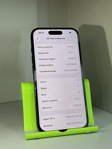 iphone 1e: IPhone 15, Б/у, 128 ГБ, Черный, Защитное стекло, Чехол, 84 % — 3