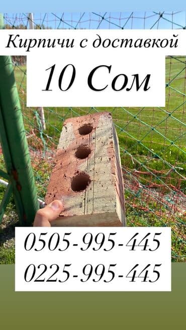 куплю газабетоные оборудование для производства газаблока: Пустотелый, дырчатый, Жженый кирпич, Полублок, 250×120×88 — 1