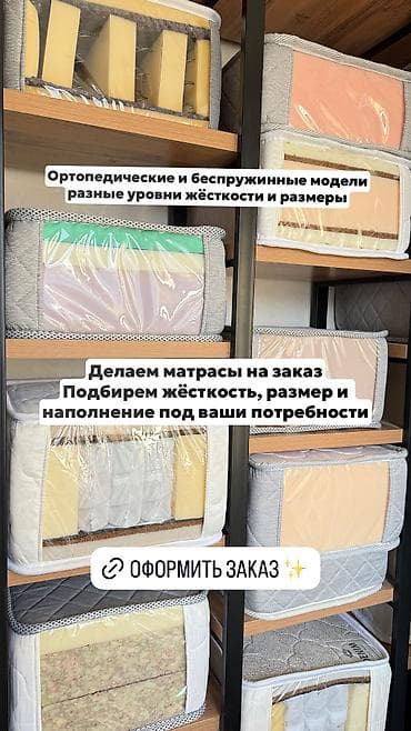 Позвоночник скажет “спасибо”! Если каждое утро начинается с боли —