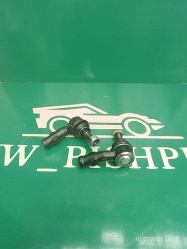 Наконечник рулевой тяги Volkswagen Новый, Аналог