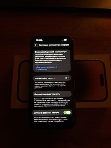 айфон 14 про новый: IPhone 14 Pro, Б/у, 128 ГБ, Deep Purple, Защитное стекло, Чехол, Кабель, 78 % — 3