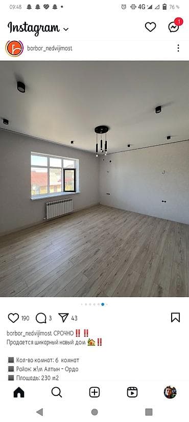 220 на 110: Электромонтажные работы под ключ - Проектирование и разводка — 4