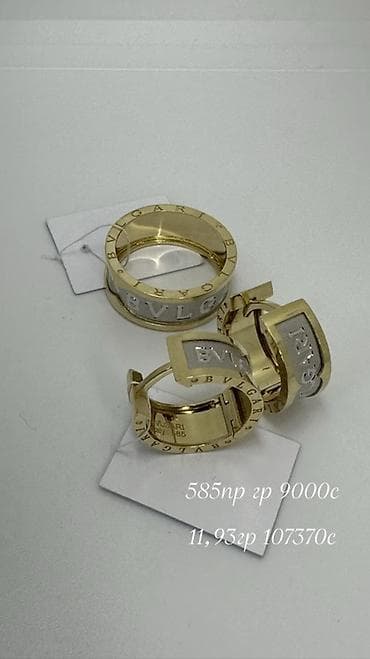 турецкое кофе для похудения: Набор украшений, Проба 585, Новый, Цвет металла: Белый, Желтый — 1