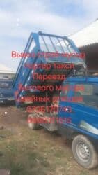 собака для охраны: Вывоз мусора вывоз мусора Вывоз мусора вывоз мусора Вывоз мусора — 12