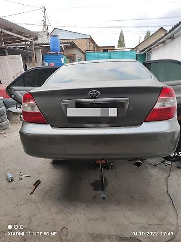 car: Без выезда — 2