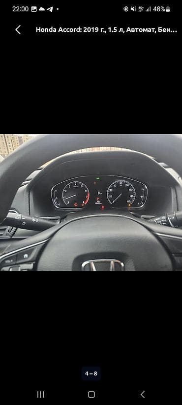авто машиналар: Honda Accord: 2019 г., 1.5 л, Автомат, Бензин, Седан — 1