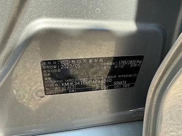 byd plus: Hyundai Sonata: 2023 г., 2 л, Автомат, Газ, Седан — 6