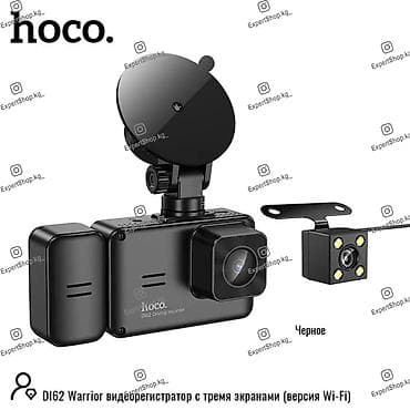 canon eos 7d: Видеорегистратор Новый, На лобовое стекло, Есть GPS, Есть G-Sensor, Без антирадара — 3