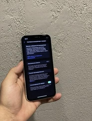 htc m8: IPhone Xr, Белый, 68 % — 9