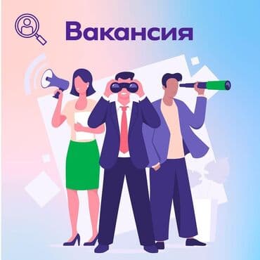 расклейщик объявление: Требуется Промоутер, Без опыта, Полный рабочий день, График: Гибкий график, Карьерный рост — 1