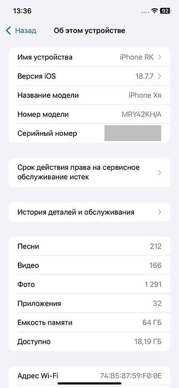 xr 128 гб: IPhone Xr, Б/у, 64 ГБ, Черный, Зарядное устройство, Чехол, Кабель — 4
