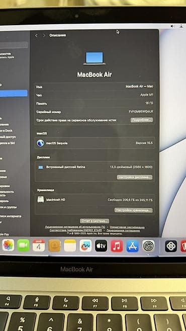 macbook pro 15 retina: MacBook Air 13.3" Характеристики: - Чип Apple M1 - Оперативная — 1