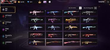 Свадебные платья и аксессуары: Игровой аккаунт Free Fire Характеристики: - Уровень профиля: 67 - — 9