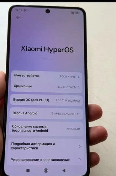 поко икс 7 про: Poco X7 Pro, Б/у, 256 ГБ, цвет - Черный, 2 SIM — 2