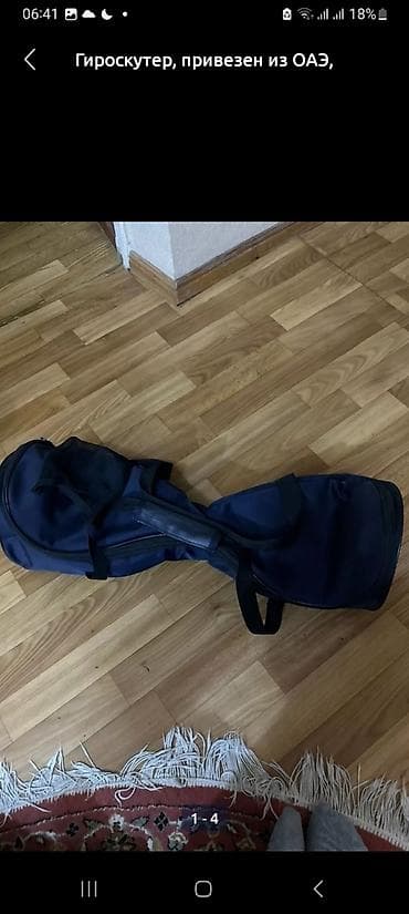 Книги и журналы: Новый Гироскутер 50% скидкой привезенная ОАЭ дети не катались все — 5