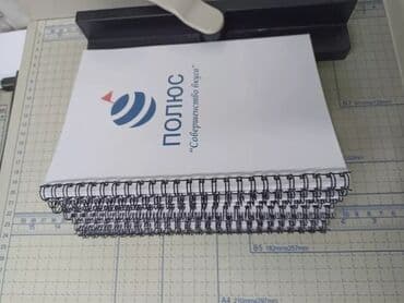 печать книг бишкек: Струйная печать, | Брошюры, Календари, Этикетки — 5