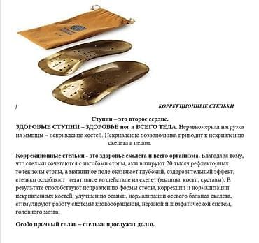 кикбоксинг шорты для детей: Детские защитные очки для экрана - Назначение: защита глаз детей при — 7